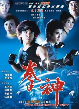 《赤裸狂花》主视觉海报